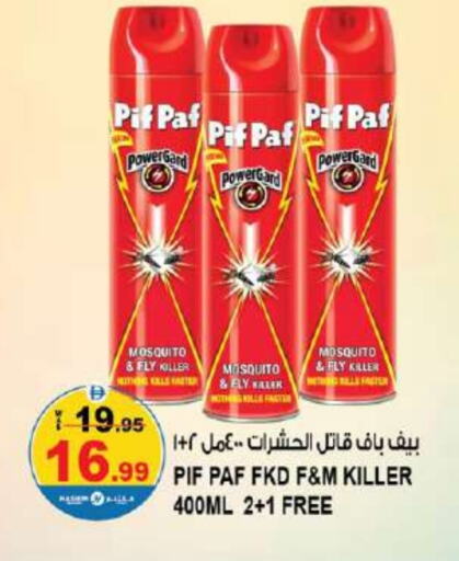 بيف باف available at هاشم هايبرماركت in الإمارات العربية المتحدة , الامارات - الشارقة / عجمان