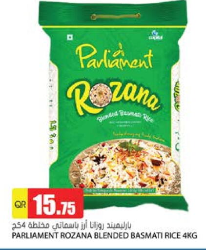 Basmati / Biryani Rice available at Grand Hypermarket in Qatar - Al Wakra