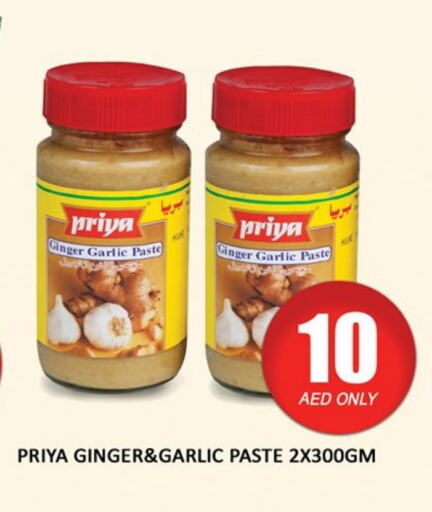 PRIYA Garlic Paste available at Al Madina  in UAE - Dubai