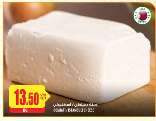 available at شركة الميرة للمواد الاستهلاكية in قطر - الشمال