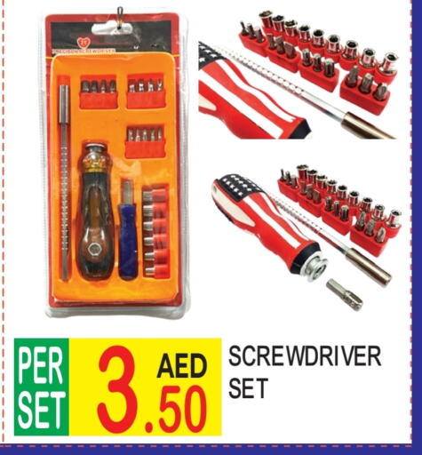 available at Dream Land in UAE - Dubai