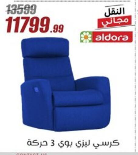 available at Al Morshedy  in Egypt - Cairo