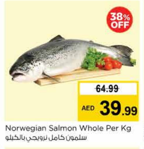 الأسماك الطازجة in نستو هايبرماركت, UAE Offers - الإمارات العربية المتحدة available at نستو هايبرماركت in الإمارات العربية المتحدة , الامارات - دبي