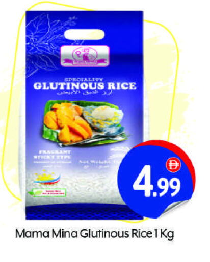 available at BIGmart in UAE - Abu Dhabi