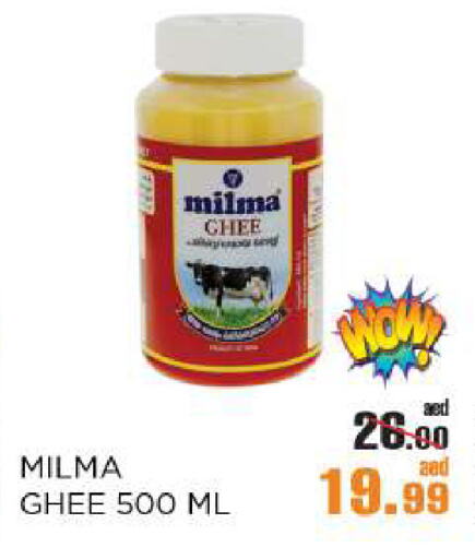 MILMA Ghee available at OK Hypermarket LLC SPC in UAE - Abu Dhabi