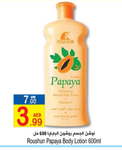 Body Lotion & Cream available at Sun and Sand Hypermarket in UAE - Ras al Khaimah