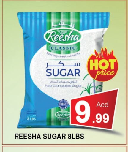 available at Ain Al Madina Hypermarket in UAE - Sharjah / Ajman
