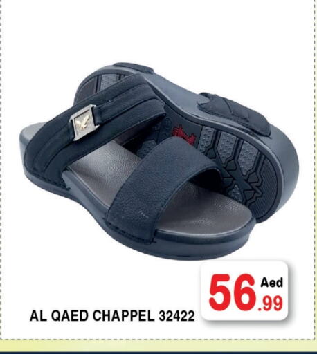 حذاء in عين المدينة هايبرماركت, UAE Offers - الإمارات العربية المتحدة available at عين المدينة هايبرماركت in الإمارات العربية المتحدة , الامارات - الشارقة / عجمان