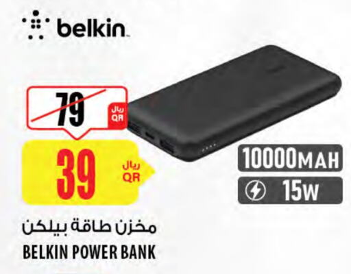 BELKIN Powerbank available at Al Meera in Qatar - Umm Salal