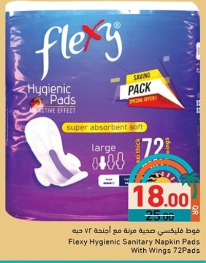available at Aswaq Ramez in Qatar - Doha
