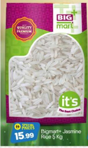 available at BIGmart in UAE - Abu Dhabi