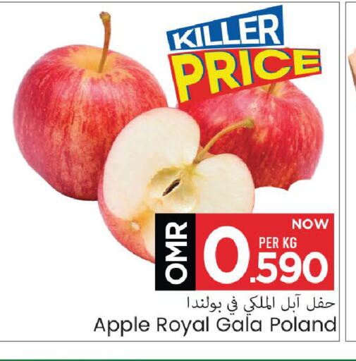 Fresh Fruits in MARK & SAVE, Oman Offers - Oman Apples from Poland available at MARK & SAVE in Oman - Muscat