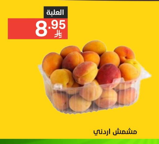 الفواكه المجففة و التمور in نوري سوبر ماركت, المملكة العربية السعودية Offers - المملكة العربية السعودية available at نوري سوبر ماركت in مملكة العربية السعودية, السعودية, سعودية - جدة
