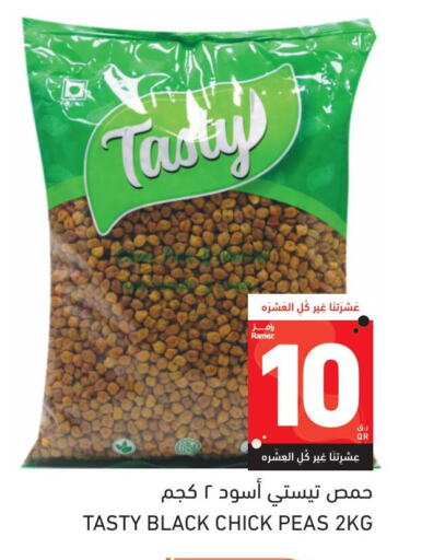 Peas available at Aswaq Ramez in Qatar - Al Rayyan