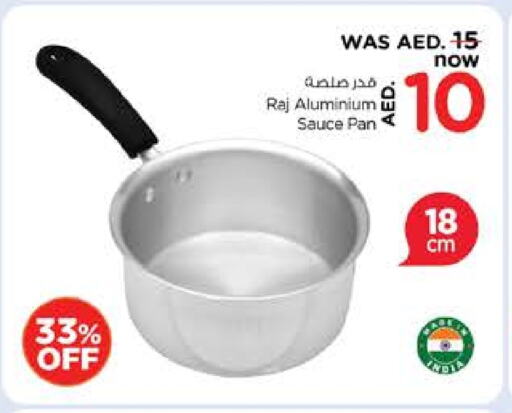 available at Nesto Hypermarket in UAE - Al Ain
