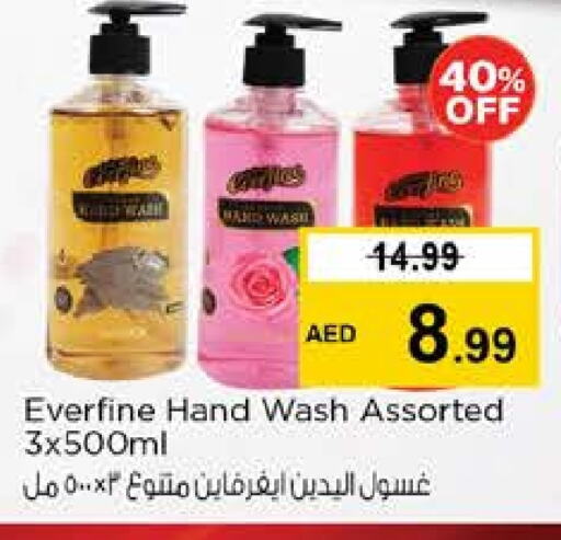 available at Nesto Hypermarket in UAE - Fujairah