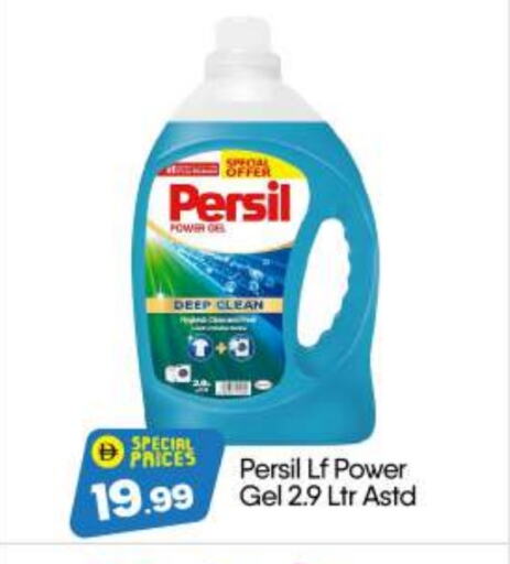 available at BIGmart in UAE - Abu Dhabi