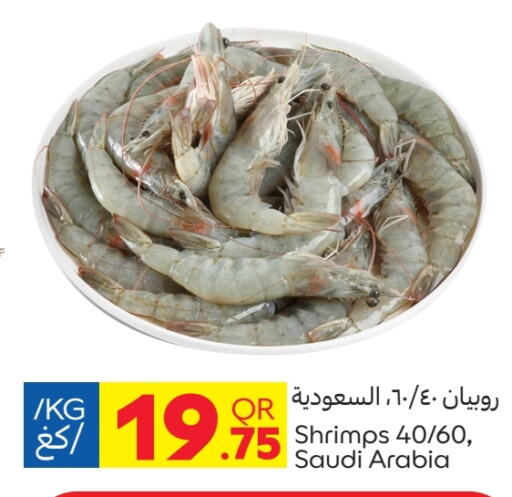 Fresh Fish in Carrefour, Qatar Offers - Qatar available at Carrefour in Qatar - Doha