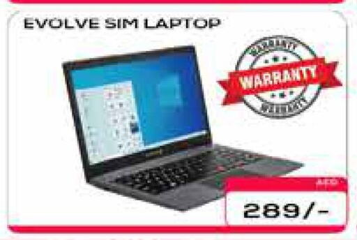 Laptop available at AIKO Mall and AIKO Hypermarket in UAE - Dubai