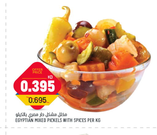 available at Gulfmart in Kuwait - Ahmadi Governorate