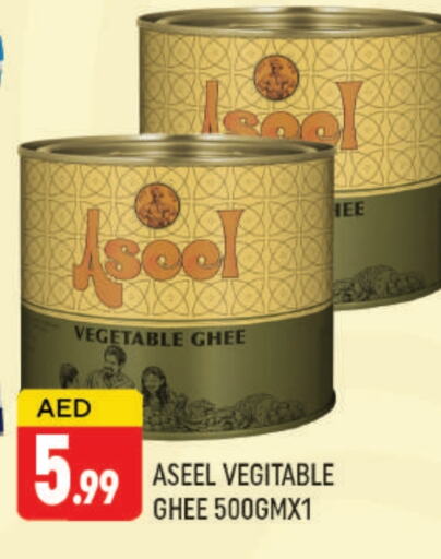 Vegetable Ghee available at AL MADINA (Dubai) in UAE - Dubai