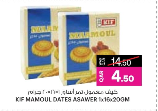 available at أنصار جاليري in قطر - الشمال