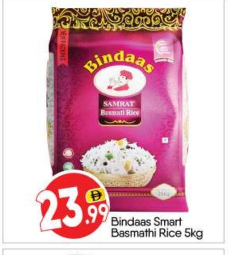 Basmati / Biryani Rice available at BIGmart in UAE - Abu Dhabi