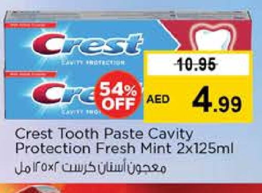 العناية بالأسنان in نستو هايبرماركت, UAE Offers - الإمارات العربية المتحدة كريست معجون أسنان available at نستو هايبرماركت in الإمارات العربية المتحدة , الامارات - ٱلْفُجَيْرَة