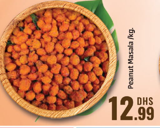Dried Fruits & Dates in FOODZONE HYPERMARKET, UAE Offers - United Arab Emirates available at FOODZONE HYPERMARKET in UAE - Sharjah / Ajman