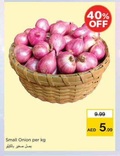 بصل available at نستو هايبرماركت in الإمارات العربية المتحدة , الامارات - الشارقة / عجمان