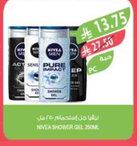 Bath & Body in Farm , Saudi Arabia Offers - Saudi Arabia Nivea Shower Gel available at Farm in KSA, Saudi Arabia, Saudi - Yanbu
