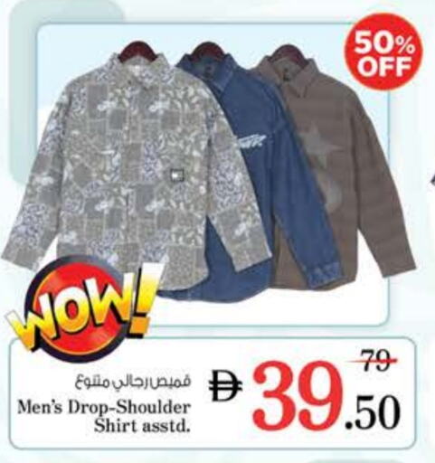 Men Clothing in Nesto Hypermarket, UAE Offers - United Arab Emirates available at Nesto Hypermarket in UAE - Sharjah / Ajman