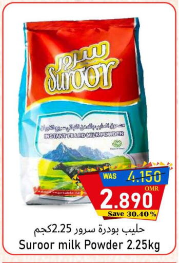 Milk Powder available at Al Muzn Shopping Center in Oman - Muscat