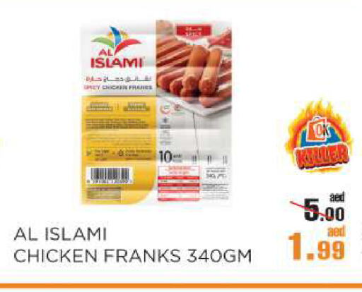 AL ISLAMI available at OK Hypermarket LLC SPC in UAE - Abu Dhabi