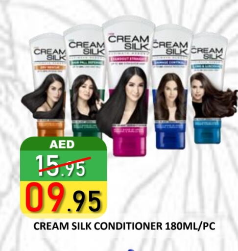 available at رويال جلف هايبرماركت in الإمارات العربية المتحدة , الامارات - أبو ظبي