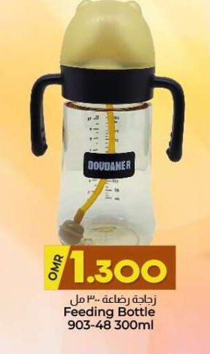 Baby Feeding in KM Trading , Oman Offers - Oman available at KM Trading in Oman - Muscat