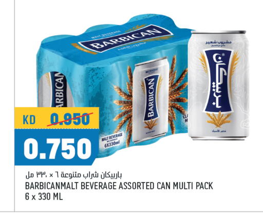 بربيكان available at أونكوست in الكويت - محافظة الأحمدي