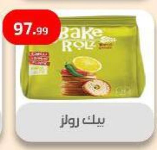 Biscuits in Ehab Prince, Egypt Offers - Egypt available at Ehab Prince in Egypt - Cairo