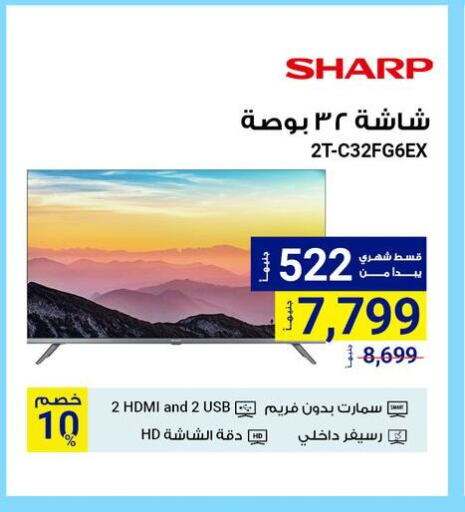 SHARP Smart TV available at Raya Mega Stores in Egypt - Cairo