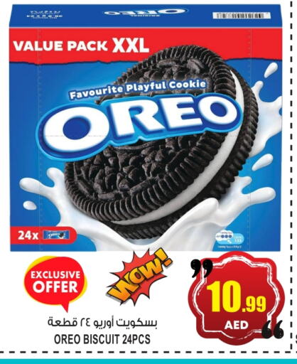 أوريو available at جفت مارت - عجمان in الإمارات العربية المتحدة , الامارات - الشارقة / عجمان