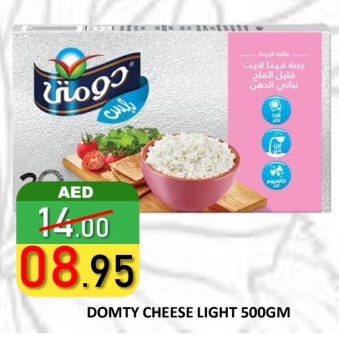 دومتي فيتا available at رويال جلف هايبرماركت in الإمارات العربية المتحدة , الامارات - أبو ظبي
