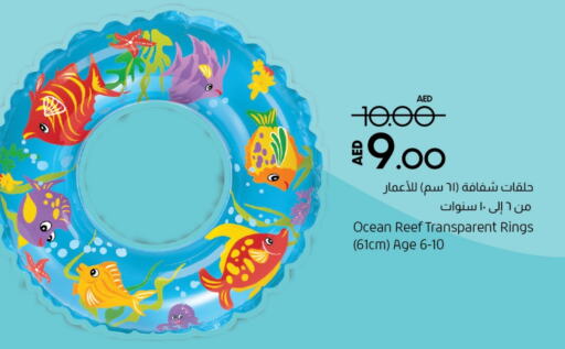 available at Lulu Hypermarket in UAE - Ras al Khaimah