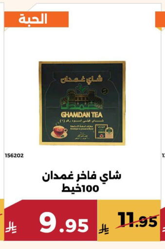 available at حدائق الفرات in مملكة العربية السعودية, السعودية, سعودية - مكة المكرمة