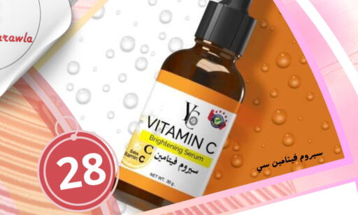 available at AlFarawla Store in KSA, Saudi Arabia, Saudi - Al Hasa