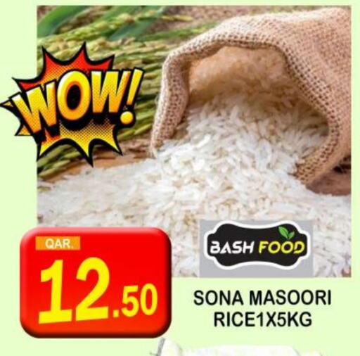 Masoori Rice available at Dubai Shopping Center in Qatar - Al Wakra