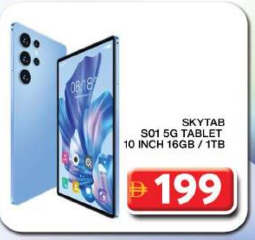 available at جراند هايبر ماركت in الإمارات العربية المتحدة , الامارات - دبي