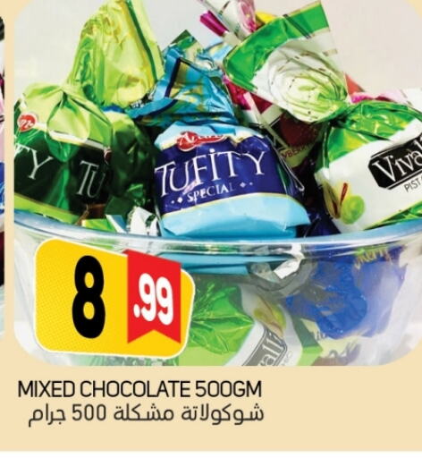 available at سوق المبارك هايبرماركت in الإمارات العربية المتحدة , الامارات - الشارقة / عجمان