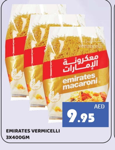 أبو زهرة معكرونة available at كيرالا هايبرماركت in الإمارات العربية المتحدة , الامارات - رَأْس ٱلْخَيْمَة