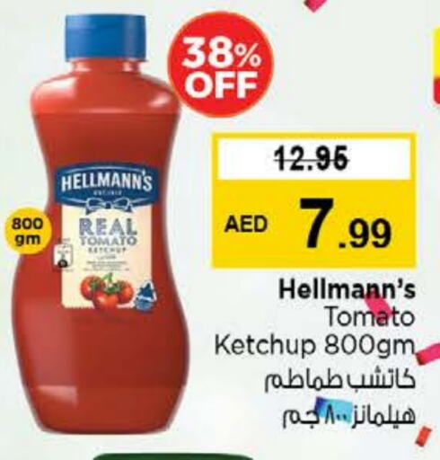 الصلصات والسبريد in نستو هايبرماركت, UAE Offers - الإمارات العربية المتحدة كاتشب الطماطم available at نستو هايبرماركت in الإمارات العربية المتحدة , الامارات - دبي