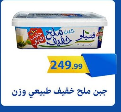 available at MartVille in Egypt - Cairo